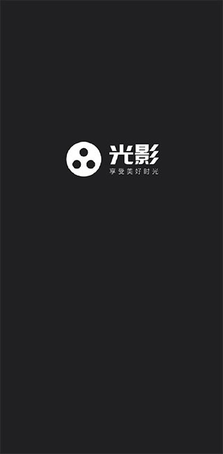 光影追剧永久下载0