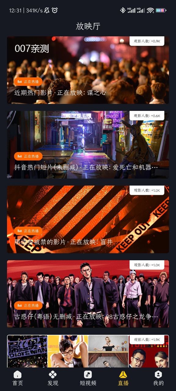 可可安卓中文免费下载3