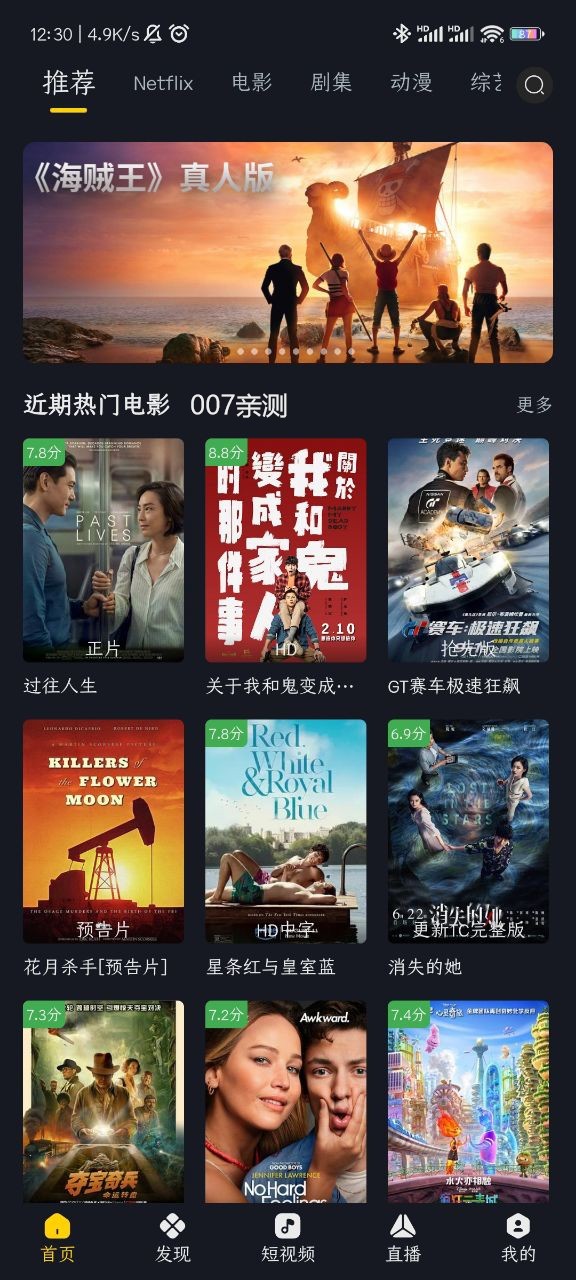 可可安卓中文免费下载2