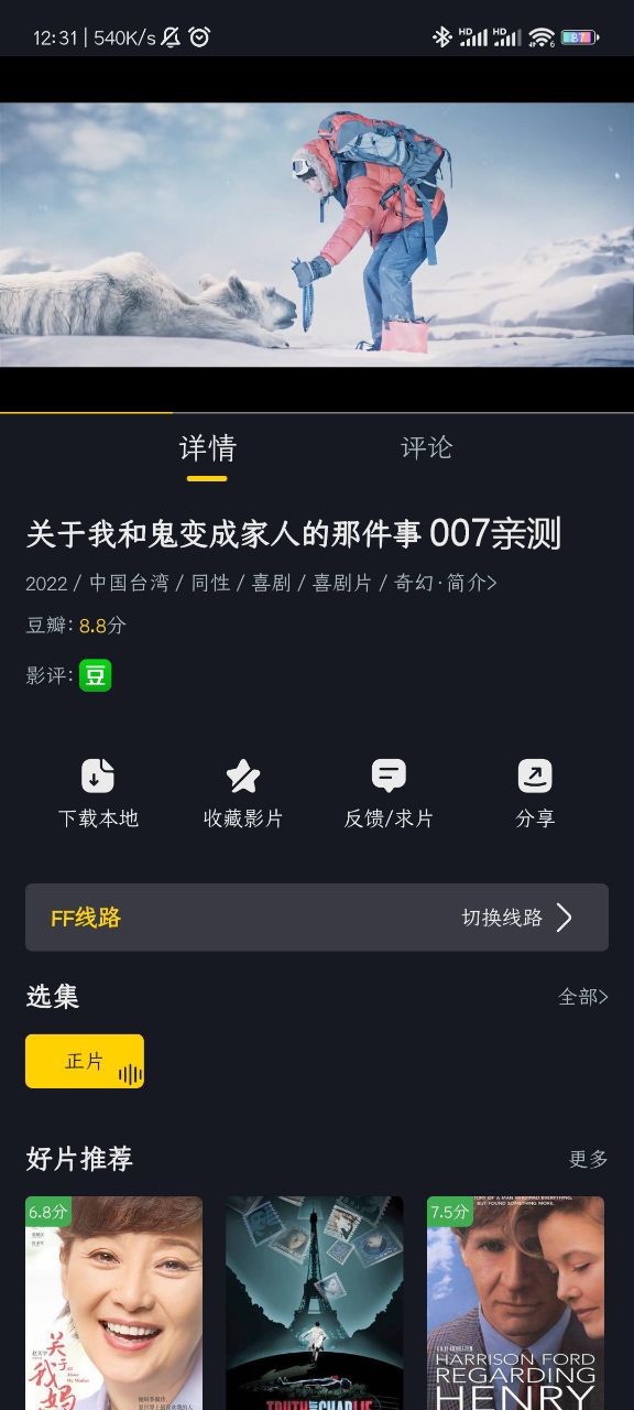 可可安卓中文免费下载0
