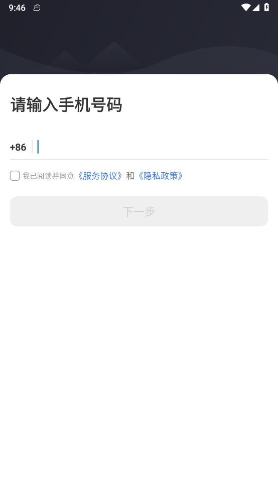 郝单多手机版下载3