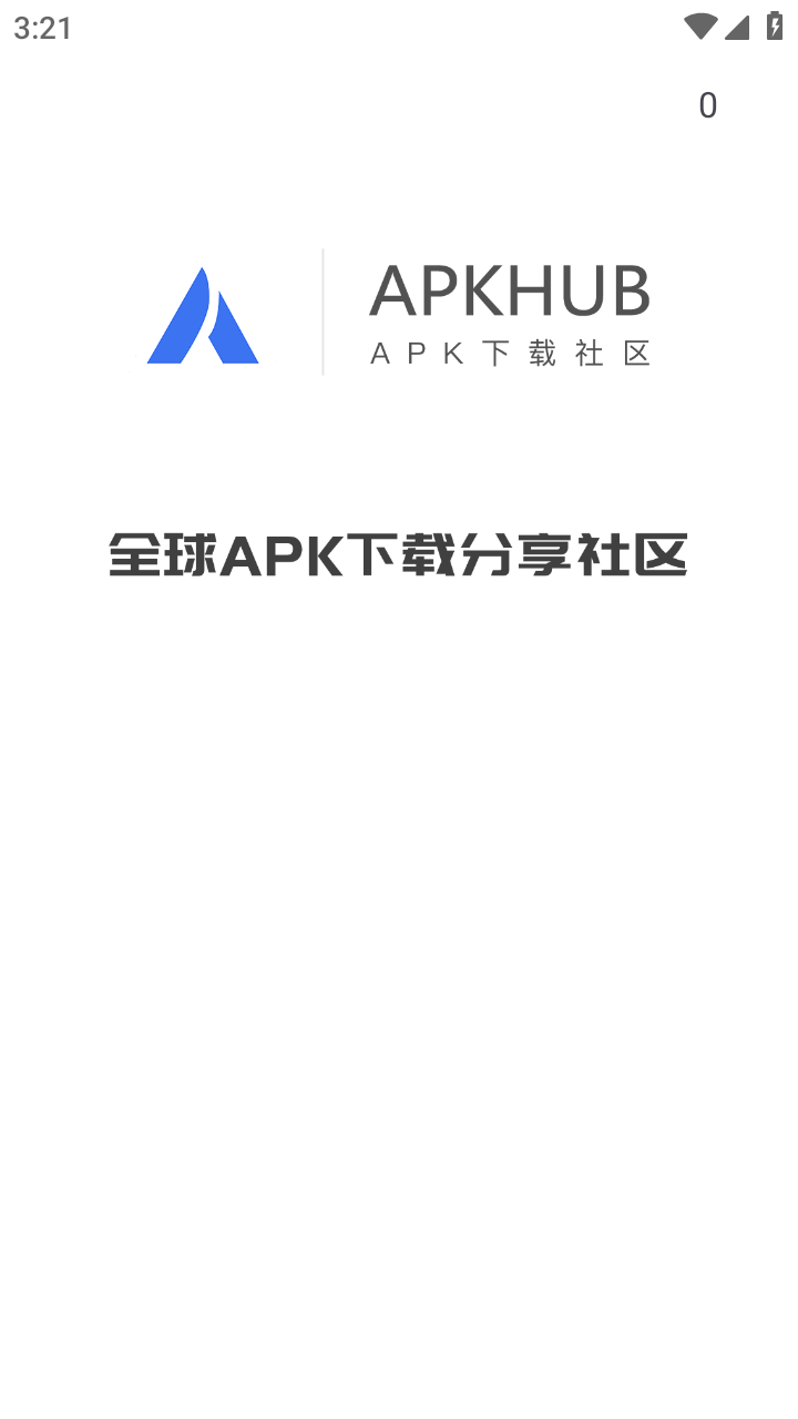 APKHUB游戏盒截图1