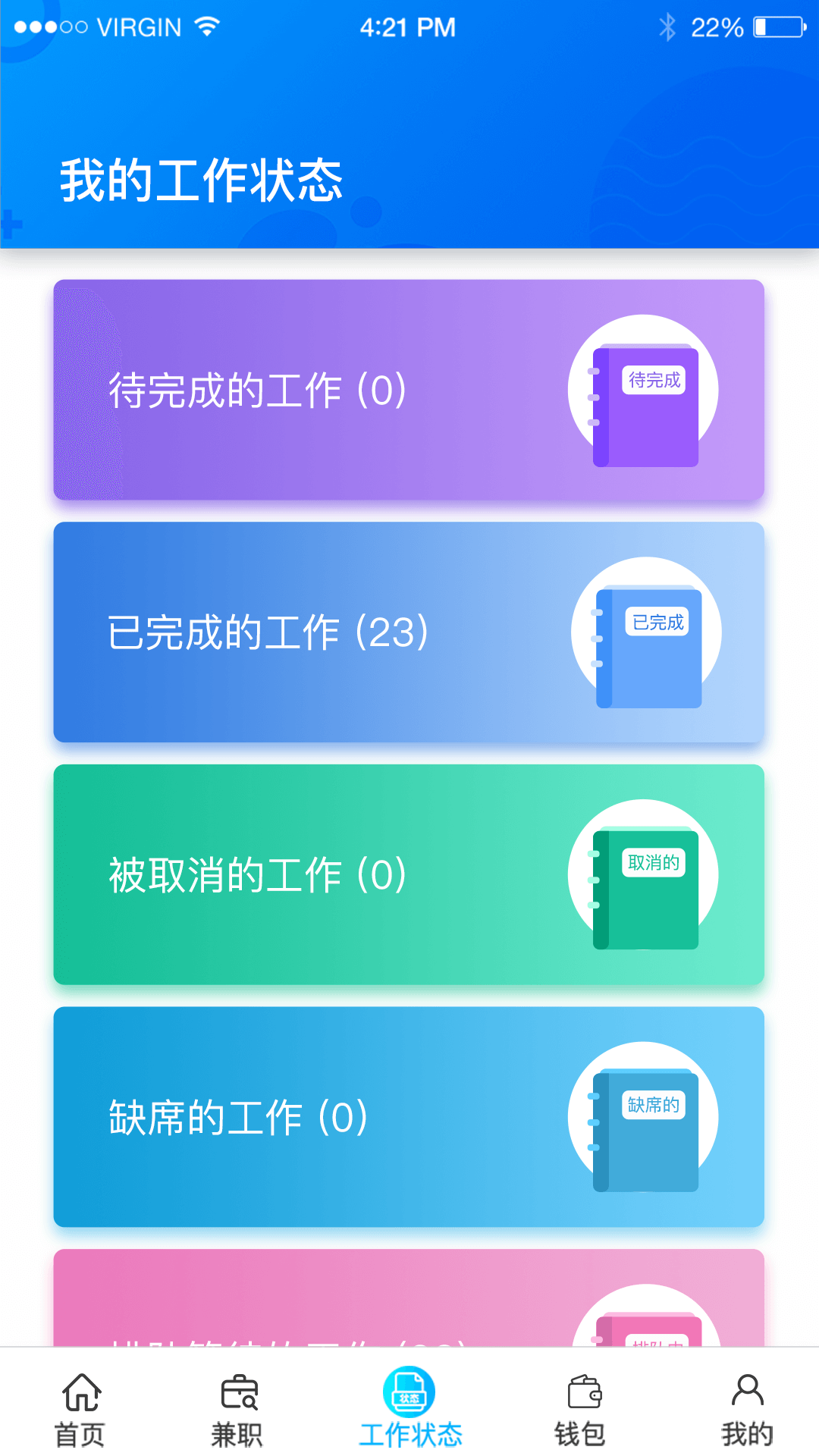 乐活儿免费下载最新版20231