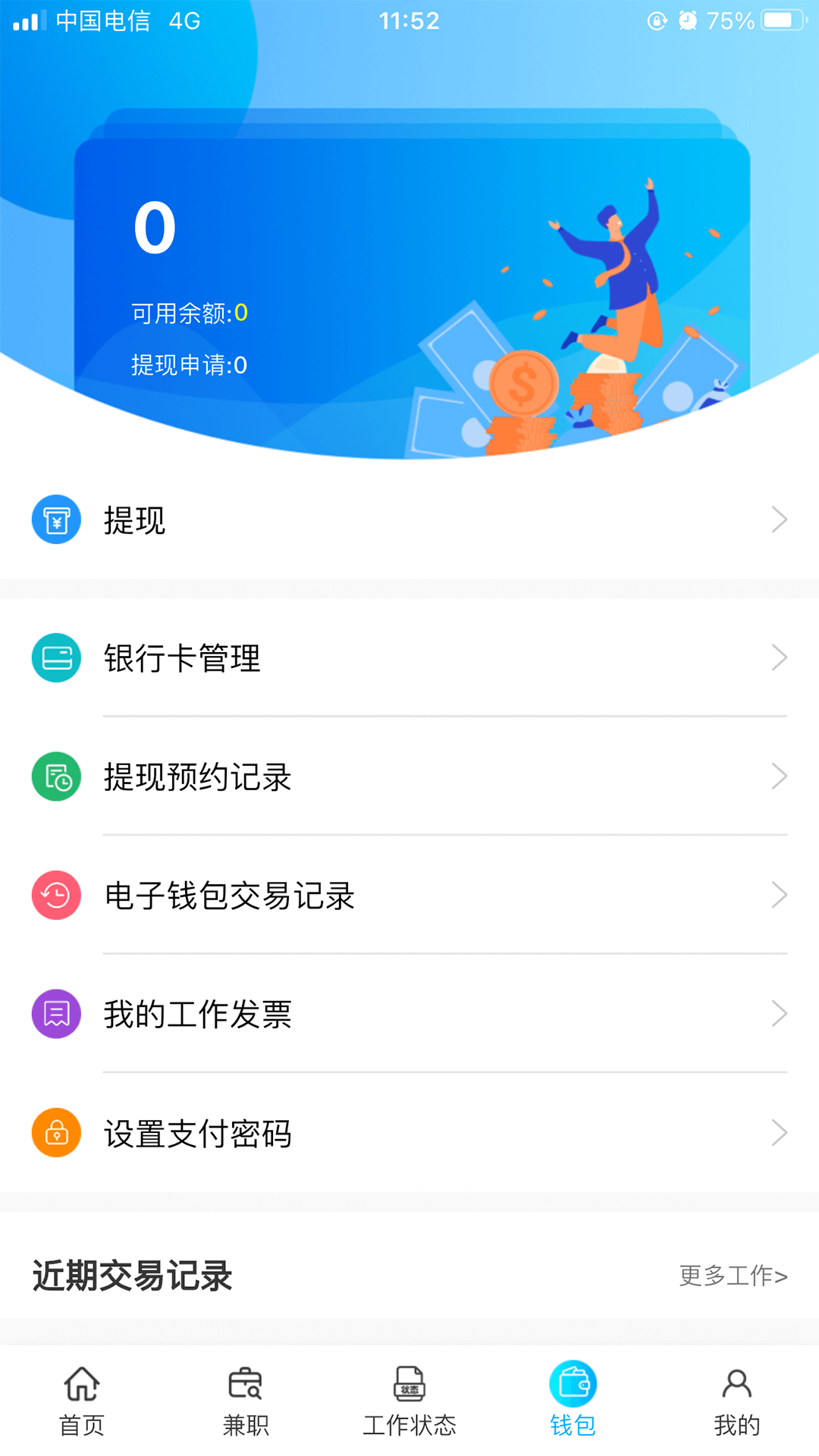 乐活儿免费下载最新版20230