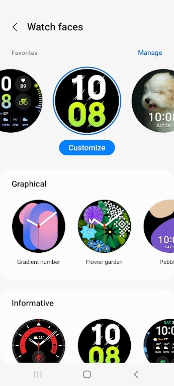 Galaxy Watch5 Manager截图5