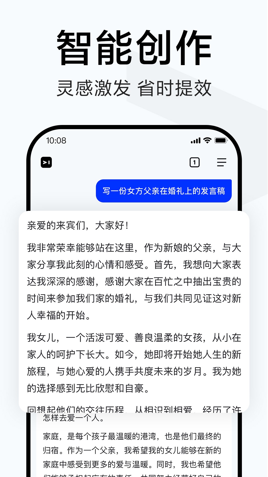 简单搜索浏览器app免费下载2