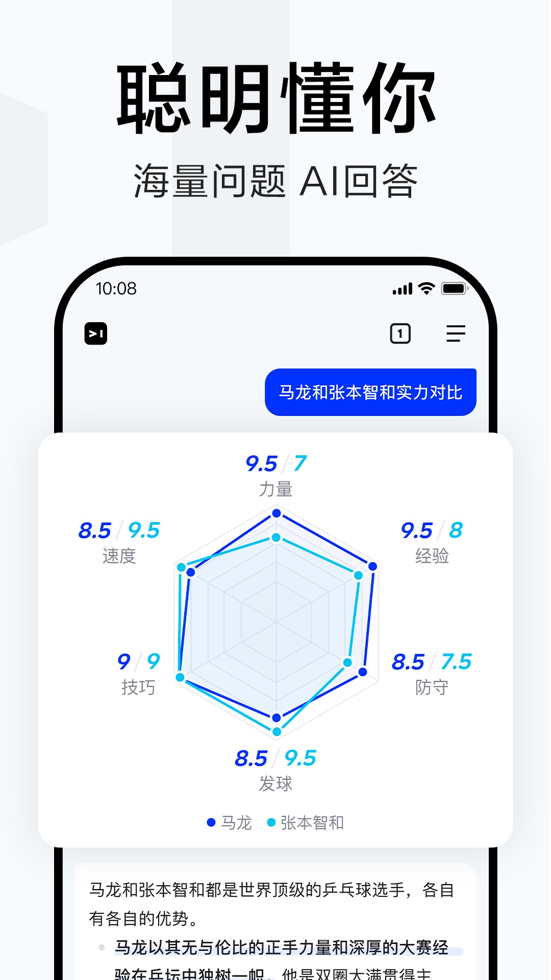 简单搜索浏览器app免费下载1