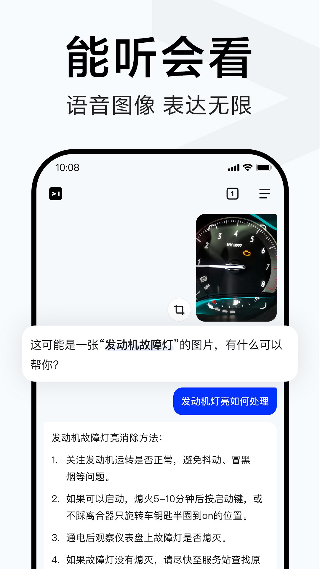 简单搜索浏览器app免费下载0