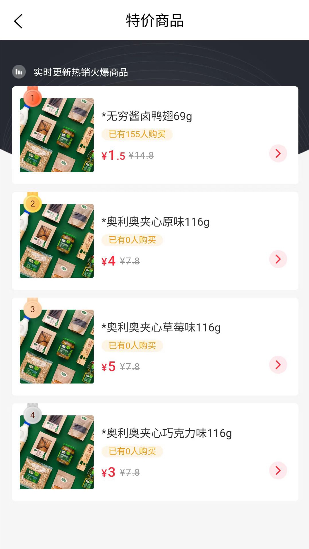 金瑞商城最新版下载3