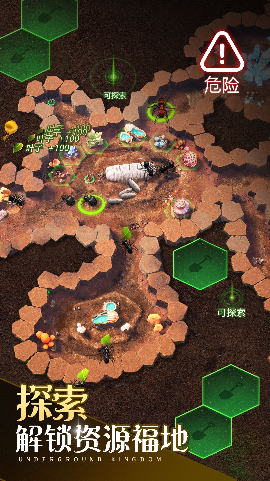 小小蚁国免费内购版截图3