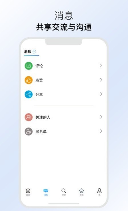 发散全网通用版3