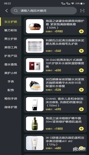 聚稀优品最新安卓下载0