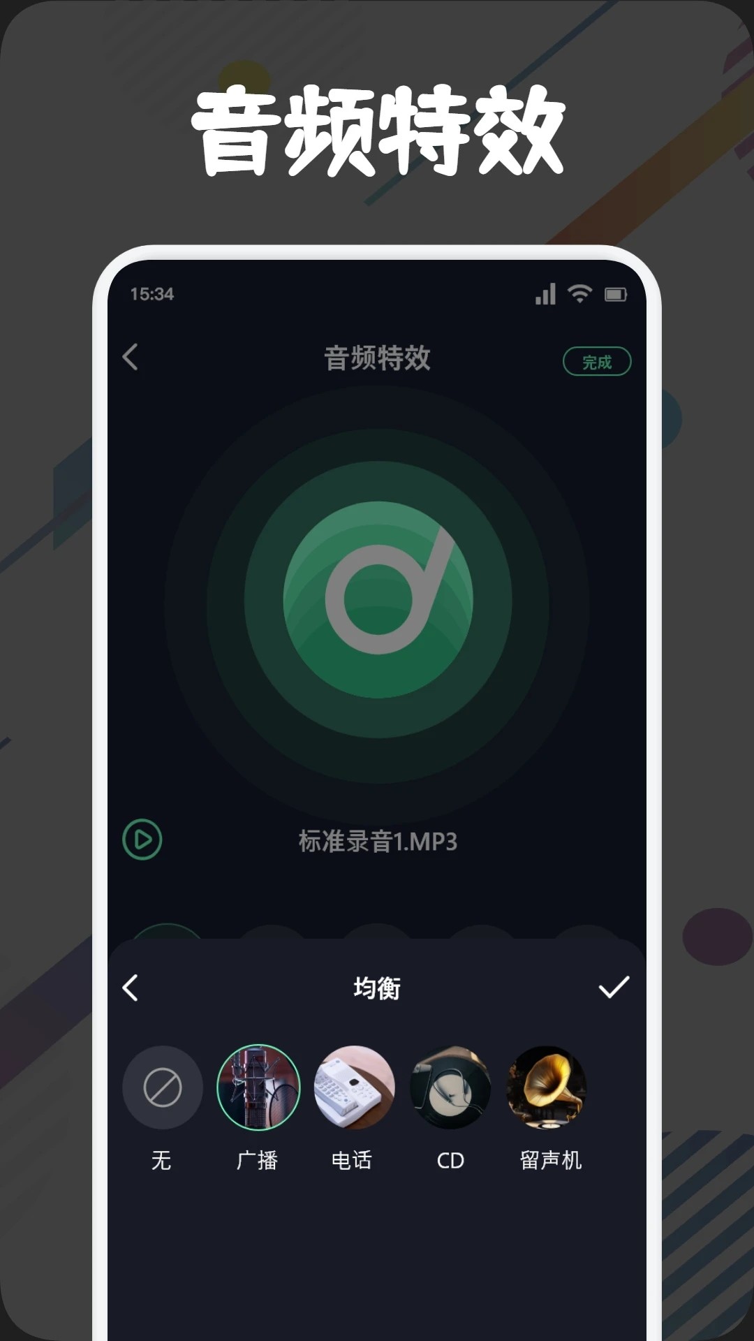 方格音乐下载app免费下载1