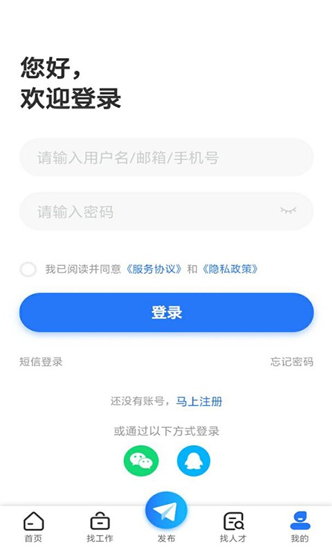 吉林百职网去下载0