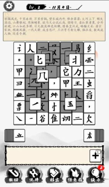 当学霸有多好截图4