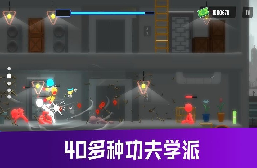 终极战斗学院正版下载中文版0