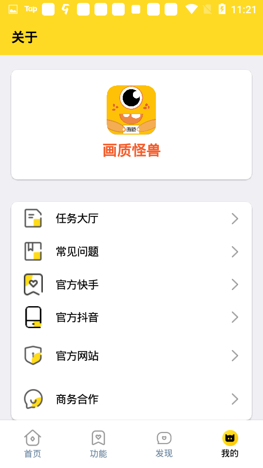 xl6666cn画质怪兽暗区突围120帧截图1