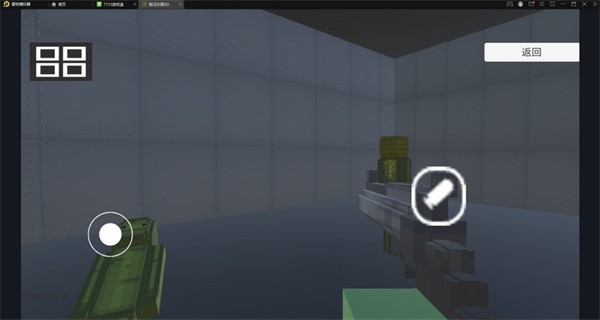 甜瓜乐园3D版截图3
