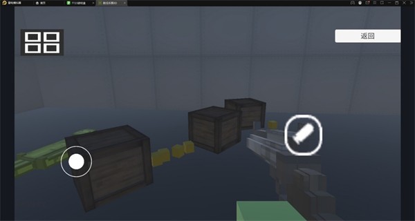 甜瓜乐园3D版截图1