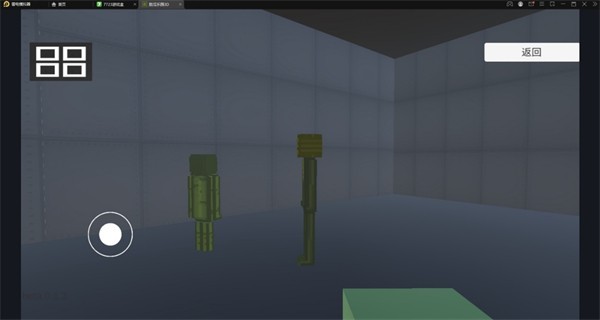 甜瓜乐园3D版截图2