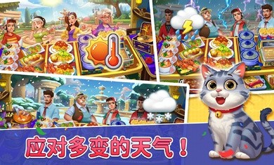 瑞塔的热狗屋截图4