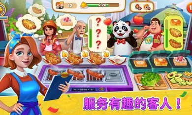 瑞塔的热狗屋截图2