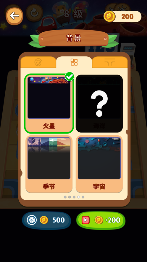 接通水流(Water Flow)截图1