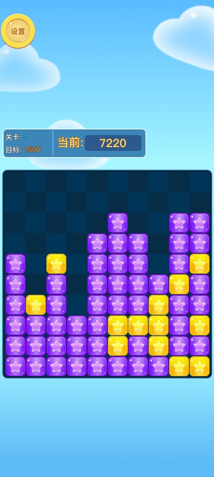 天天消消除截图2