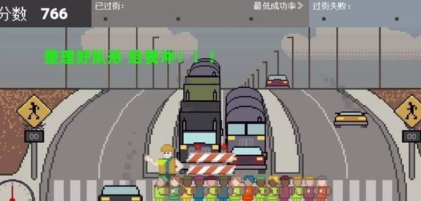 行走大师漫步截图3