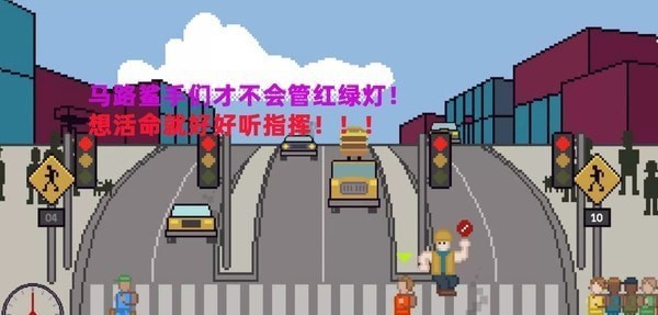 行走大师漫步截图1