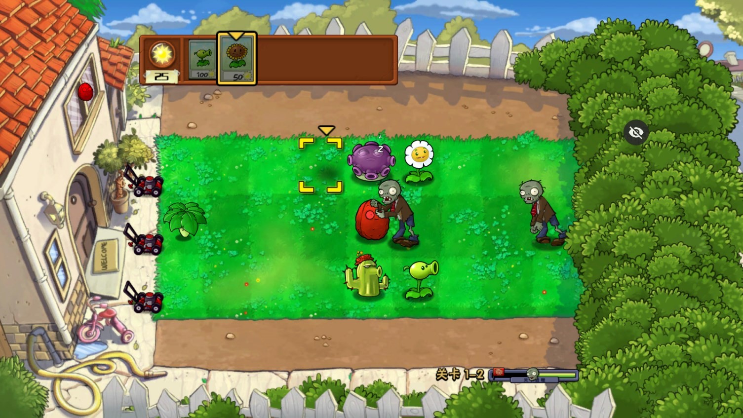 PvZTV触控随机模仿者版(PvZ TV触控随机植物)截图7