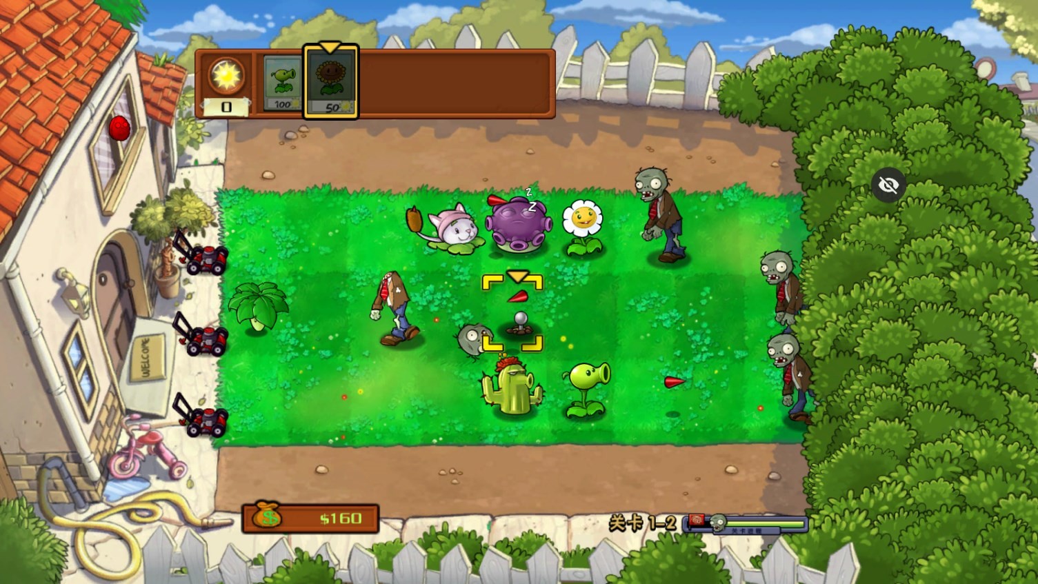 PvZTV触控随机模仿者版(PvZ TV触控随机植物)截图6