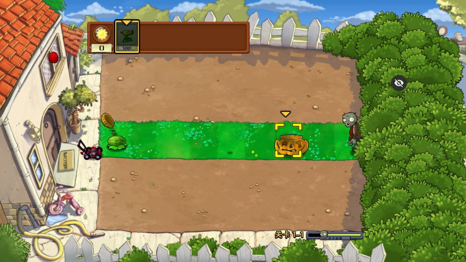 PvZTV触控随机模仿者版(PvZ TV触控随机植物)截图4