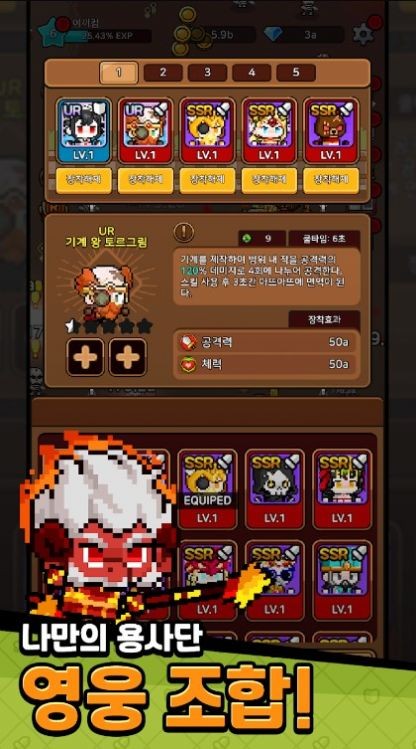 培养一群前锋战士(Keepgoing Heroes)下载最新版本20232