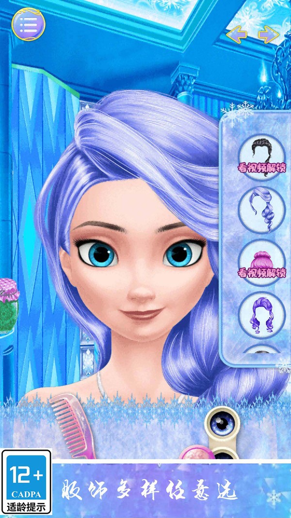 丝袜小妹妹截图3