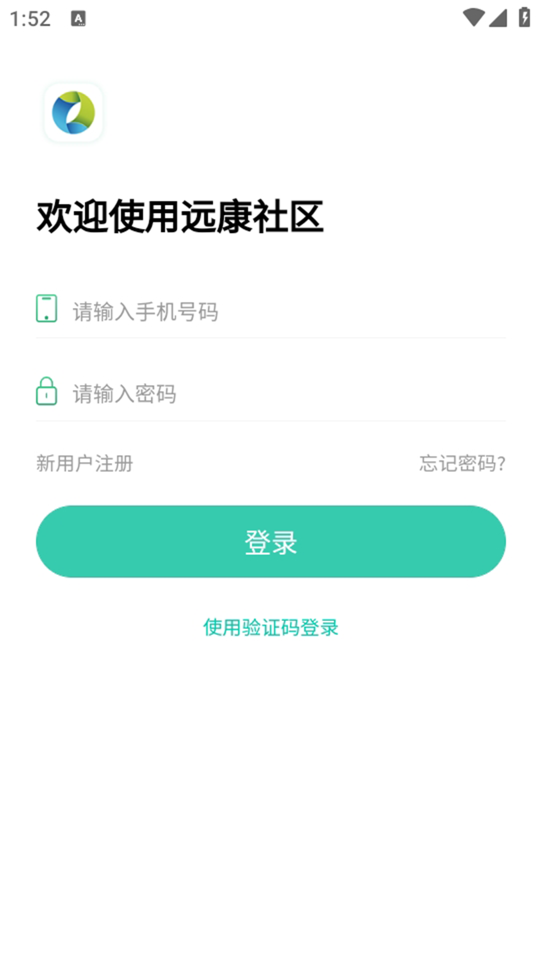 远康社区下载安装下载0