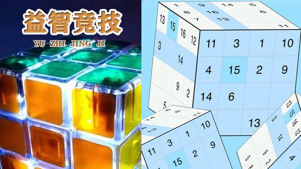 益智竞技免费最新版1