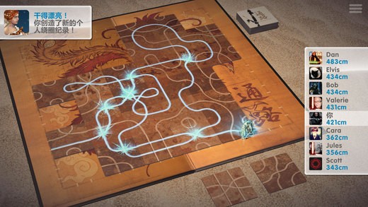 Tsuro通路截图2