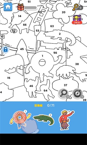 开心贴贴乐截图1