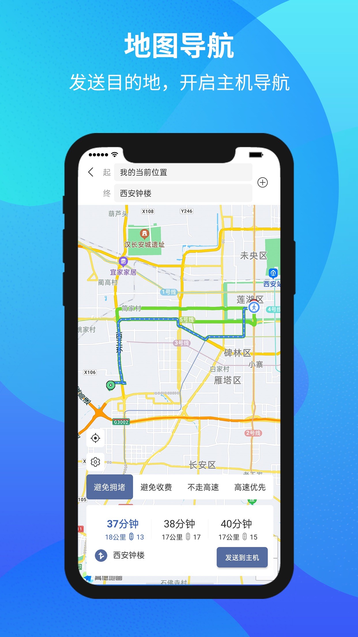 MotoEyeapp下载最新版本20232