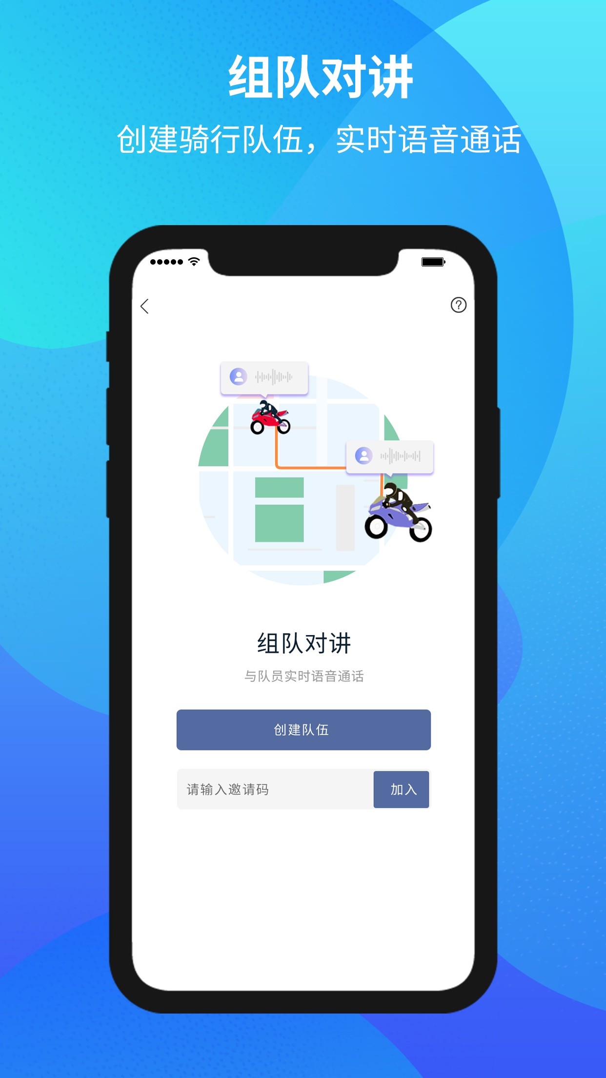 MotoEyeapp下载最新版本20230