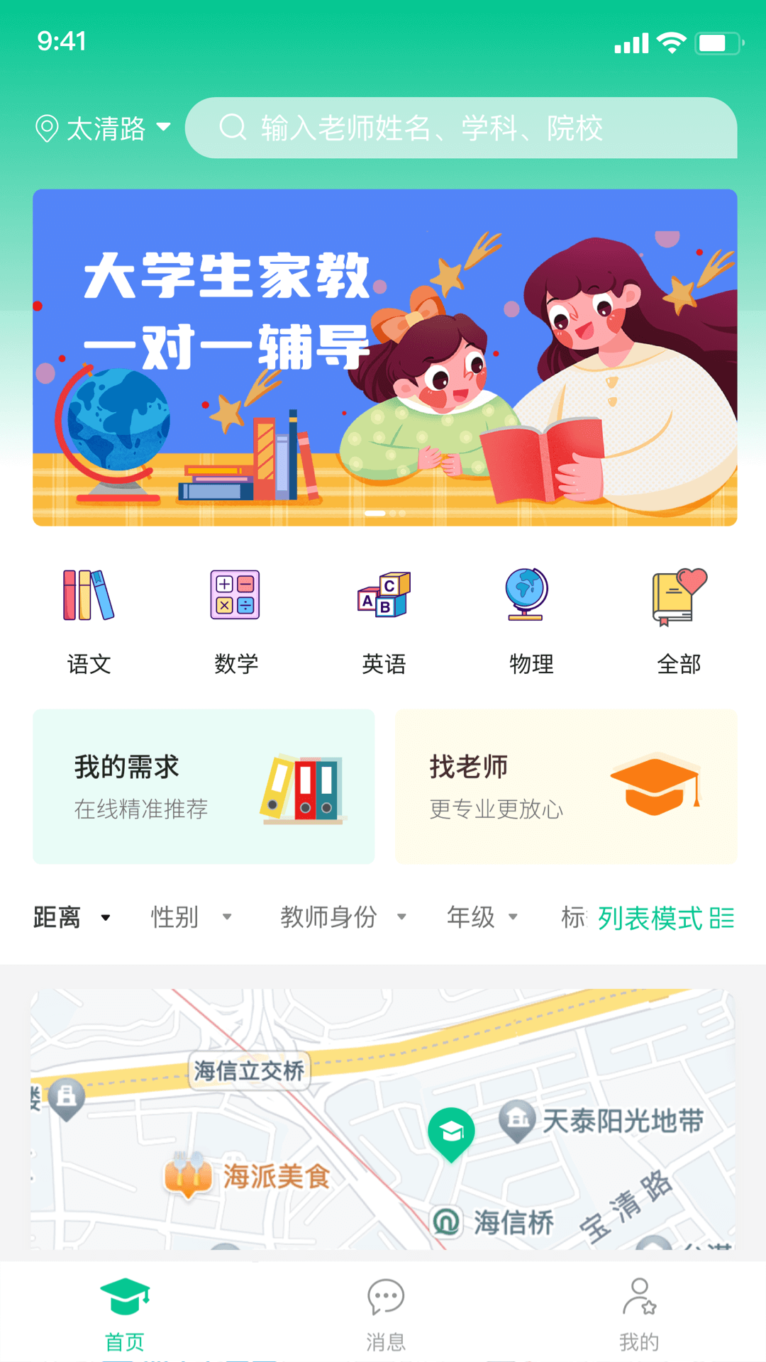 学之家最新下载3