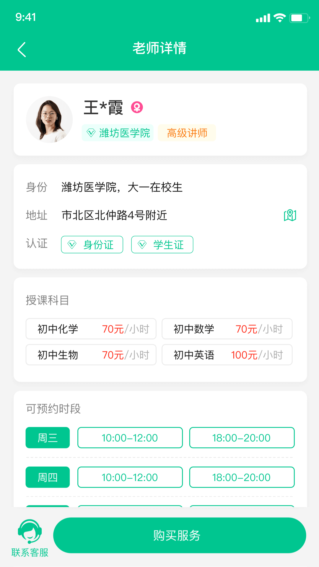 学之家最新下载0