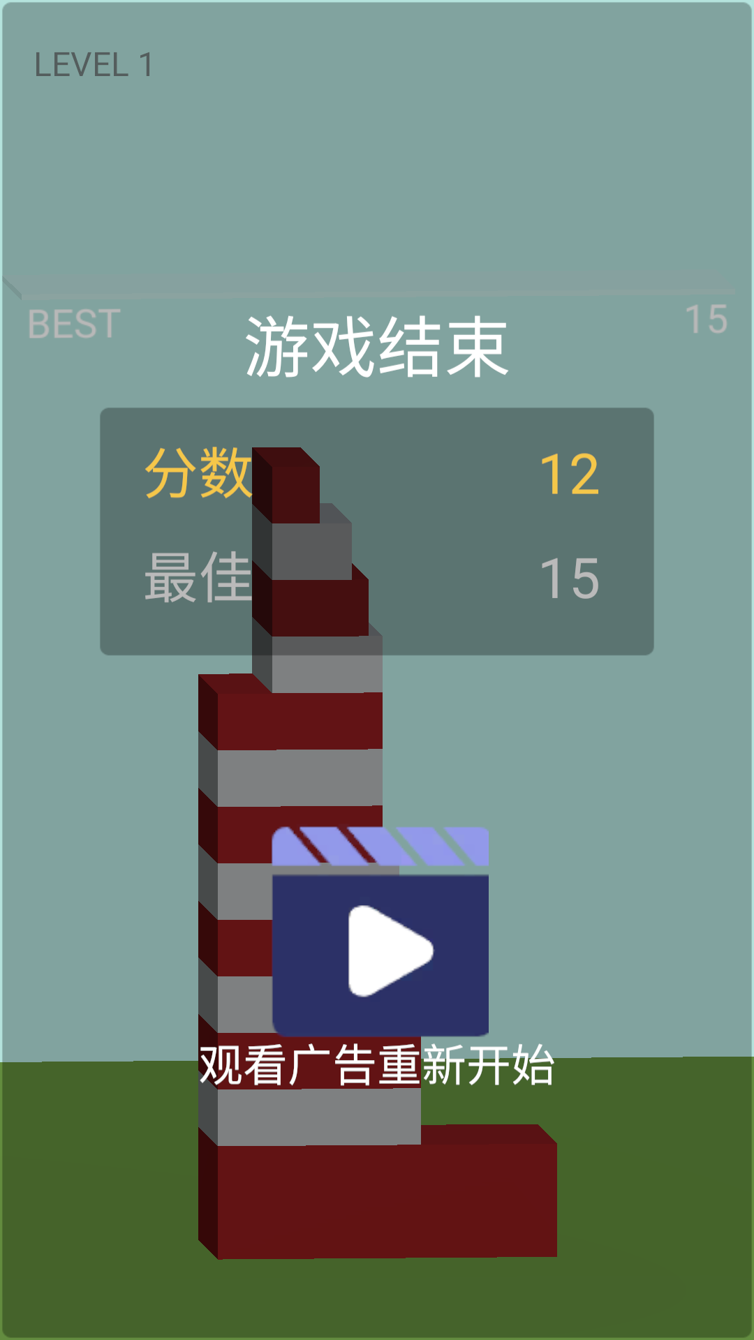 嘟嘟家园重建截图4