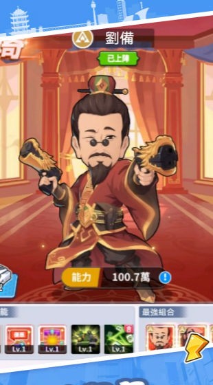 玩赚大都会截图3