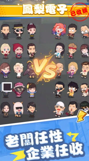 玩赚大都会截图2