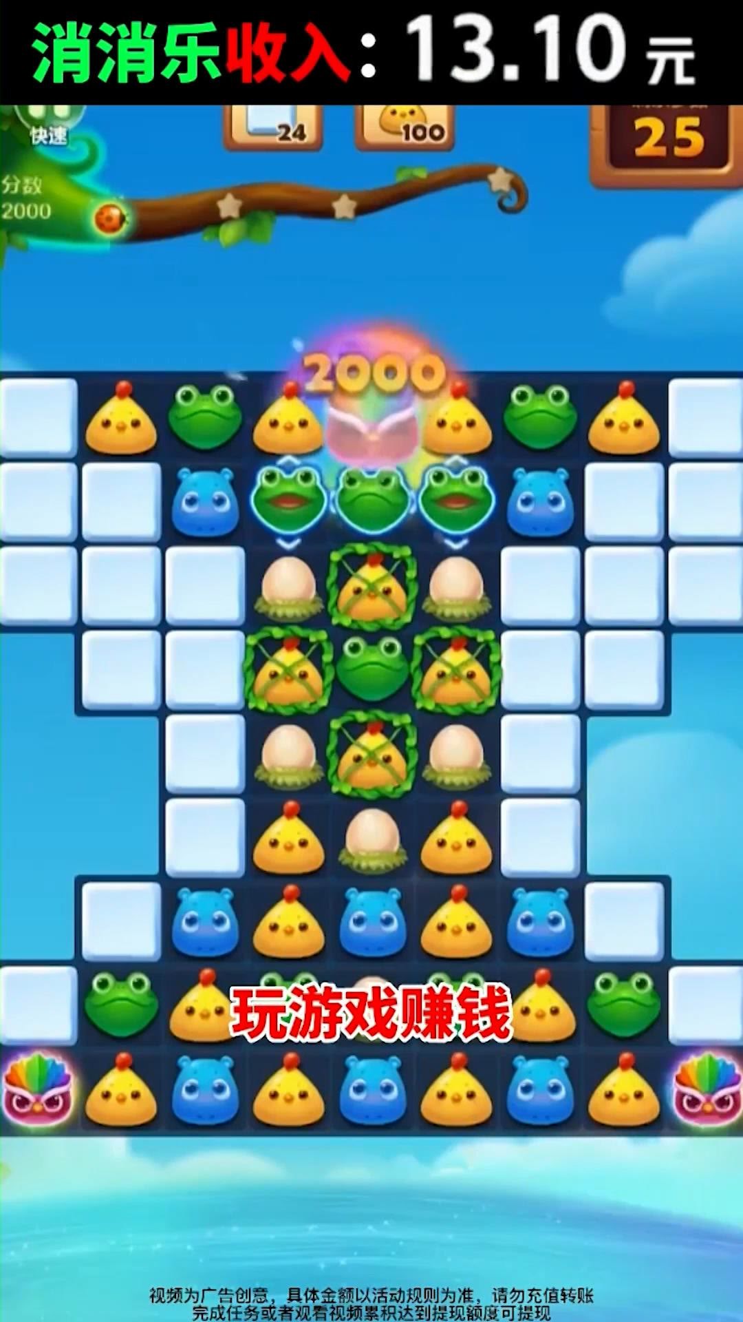 缤纷点点乐截图3