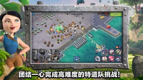 海岛奇兵无限钻石修改器截图1