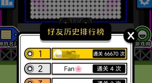 《羊了个羊》抓包修改第二关内容教程