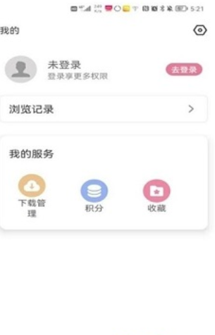 游咔最新软件apk2